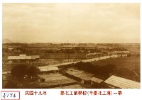 藏品(臺北工業學校一帶)的圖片