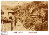藏品(北投溫泉路)的圖片