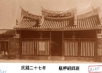 藏品(艋舺祖師廟)的圖片