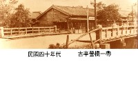 藏品(古亭螢橋一帶)的圖片