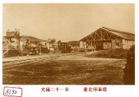 藏品(臺北停車場)的圖片