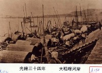 藏品(大稻埕河岸)的圖片