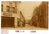 藏品(沅陵街)的圖片