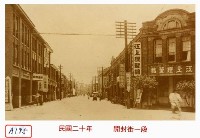 藏品(開封街一段)的圖片