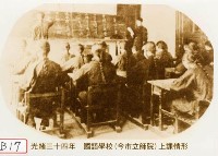 藏品(國語學校上課情形)的圖片