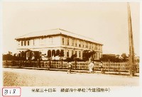 藏品(臺灣總督府中學校)的圖片