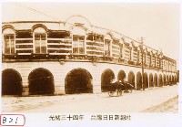 藏品(臺灣日日新報社)的圖片