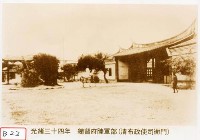 藏品(清布政使司衙門)的圖片