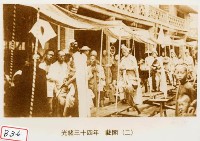 藏品(藝閣)的圖片