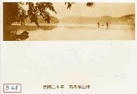 藏品(南港後山埤)的圖片