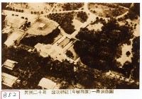 藏品(建功神社一帶鳥瞰圖)的圖片