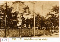 藏品(高等法院)的圖片