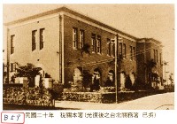 藏品(稅關本署)的圖片