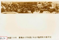 藏品(臺灣赤十字病院)的圖片