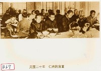 藏品(仁濟院食堂)的圖片