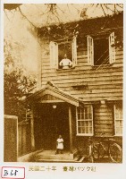 藏品(臺灣パツク社)的圖片