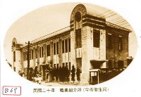 藏品(職業紹介所)的圖片