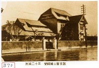 藏品(愛國婦人會支部)的圖片