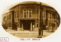 藏品(警察協會)的圖片