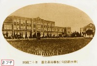 藏品(臺北高等學校)的圖片