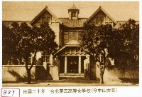 藏品(臺北第三高等女學校)的圖片