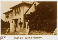 藏品(盲啞學校)的圖片