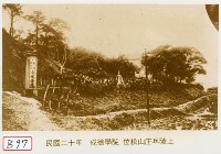 藏品(成德學院)的圖片