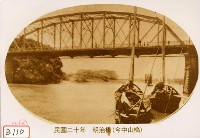 藏品(明治橋)的圖片