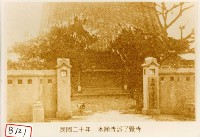 藏品(本願寺派了覺寺)的圖片