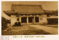 藏品(曹洞宗別院)的圖片