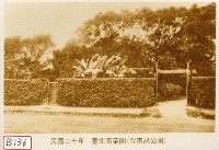 藏品(臺北南菜園)的圖片