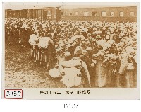 藏品(遣送日俘回國)的圖片