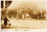 藏品(臺北北門)的圖片