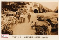 藏品(太平町裡通)的圖片