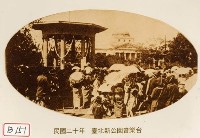 藏品(臺北新公園音樂臺)的圖片