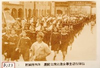 藏品(慶祝臺灣光復女學生遊行隊伍)的圖片