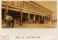 藏品(大稻埕本島人遊廓)的圖片