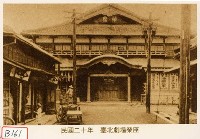 藏品(榮座)的圖片