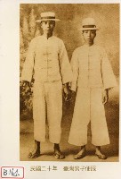 藏品(臺灣男子便服)的圖片