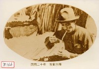 藏品(吸食水煙)的圖片