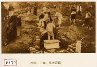 藏品(墓地埋葬)的圖片