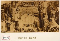 藏品(葬儀拜墓)的圖片