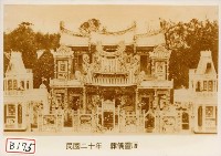 藏品(葬儀靈厝)的圖片