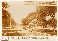 藏品(臺北市南門三線道路)的圖片