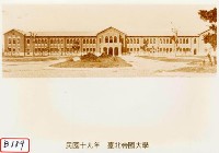 藏品(臺北帝國大學)的圖片