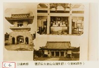 藏品(曹洞宗大本山臺灣別院)的圖片