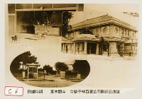 藏品(東本願寺)的圖片