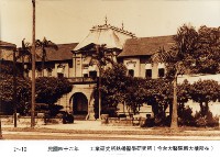 藏品(工業研究所、熱帶醫學研究所)的圖片