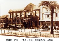 藏品(中央日報社)的圖片