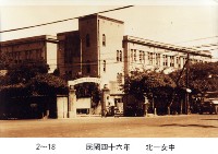 藏品(北一女中)的圖片